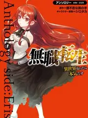 声音的褶皱 综艺海报