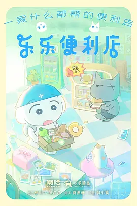 动画番剧推荐封面