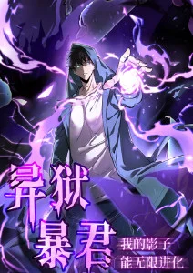 机械之心 动漫海报